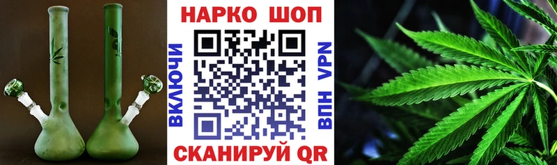 Где найти наркотики Армавир Каннабис  Амфетамин  Cocaine  ГАШ  Меф 