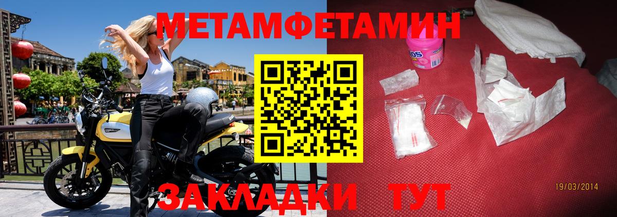 АМФ  Армавир  кракен tor  Amphetamine Premium 