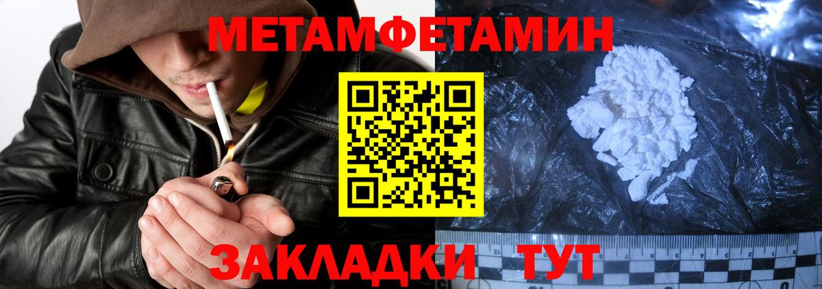 Amphetamine Premium Армавир