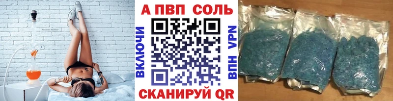 ОМГ ОМГ зеркало Армавир Alpha PVP VHQ хочу наркоту