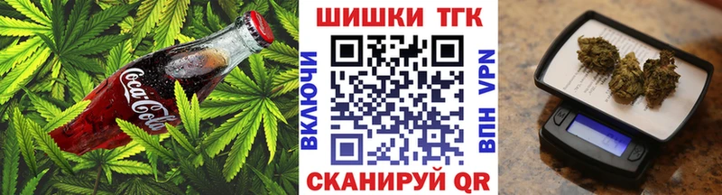 Canna-Cookies марихуана  хочу наркоту  Армавир 