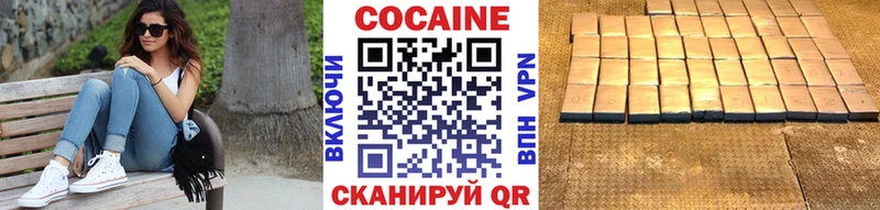 hydra ССЫЛКА  Армавир  Кокаин Перу 