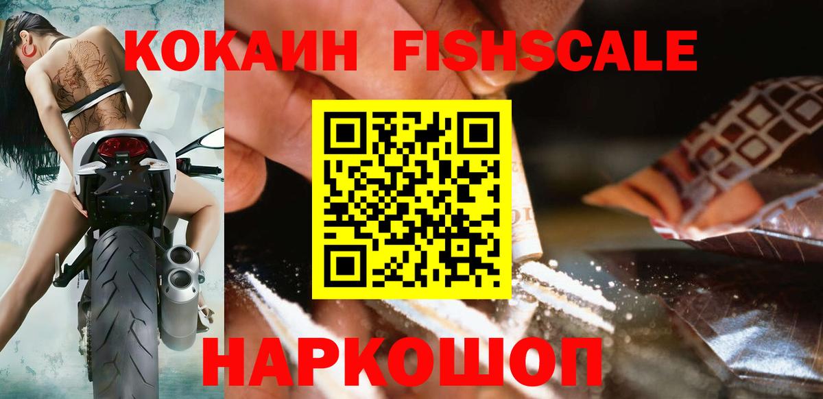 Кокаин  Армавир  КОКАИН Боливия 