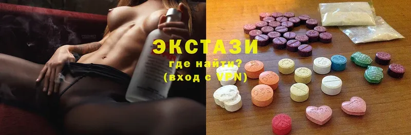 Ecstasy диски  купить наркотики цена  Армавир 