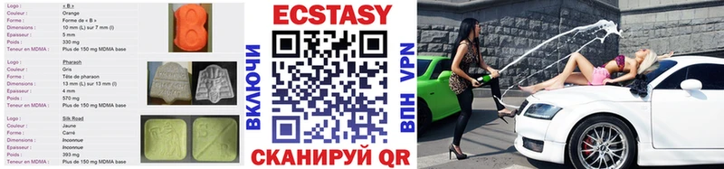 ЭКСТАЗИ louis Vuitton  где продают   Армавир 