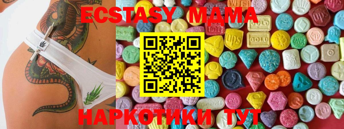ЭКСТАЗИ диски Армавир