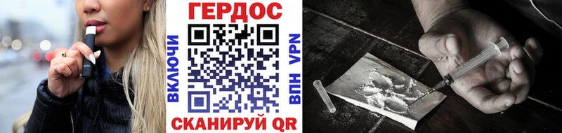 ГЕРОИН Афган  купить закладку  Армавир 