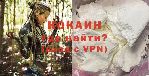 MDMA Premium VHQ Бикин