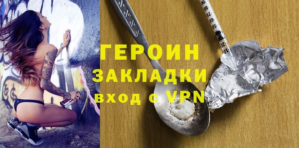 крисы Наволоки
