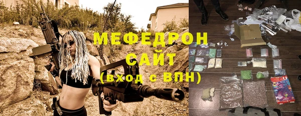 МДПВ Белая Калитва