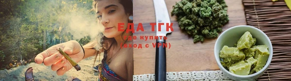 марки nbome Бежецк