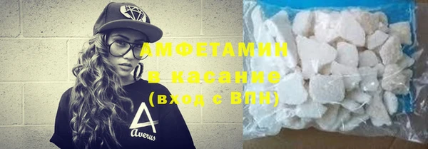 мефедрон Билибино