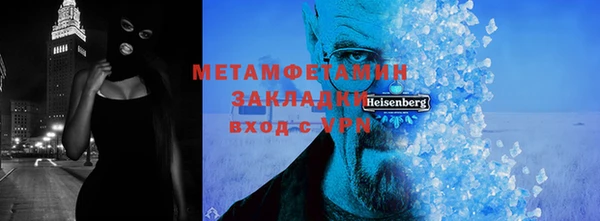 дурь Белая Холуница