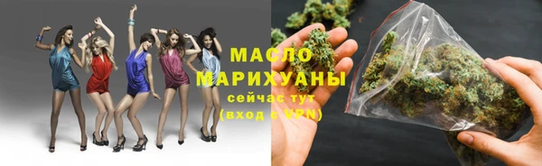амфетамин Навашино