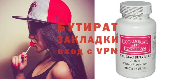 крисы Наволоки