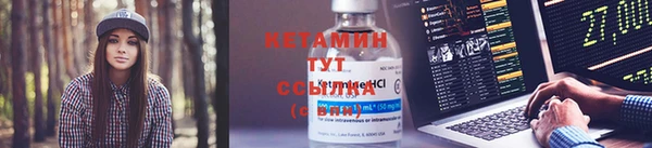 марки nbome Бежецк