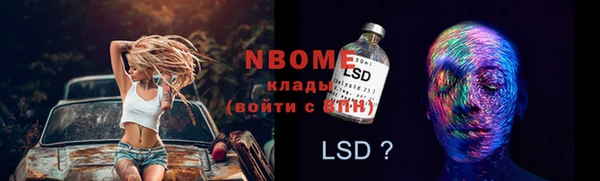 амфетамин Навашино