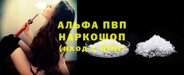 амфетамин Навашино
