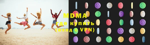меф Бугульма