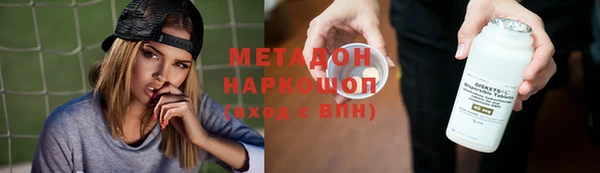 амфетамин Навашино