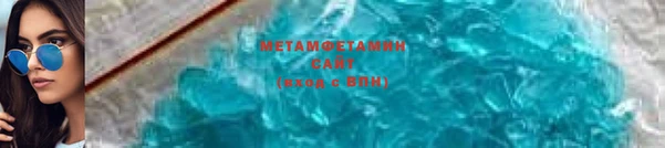 амфетамин Навашино
