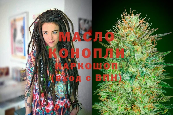 амфетамин Беслан