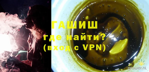 амфетамин Навашино