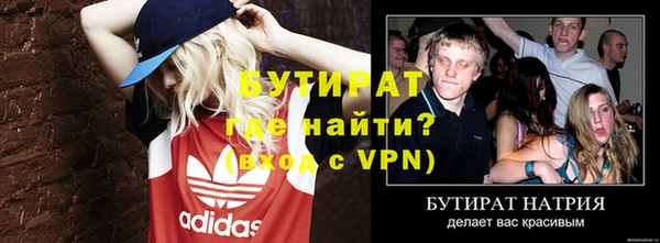 амфетамин Навашино