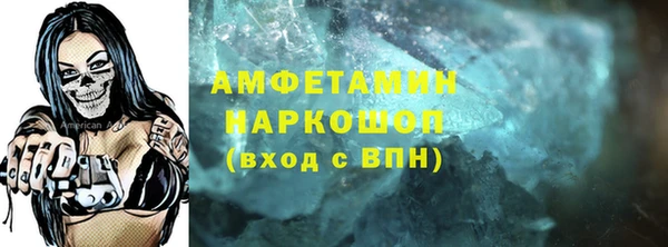 амфетамин Навашино
