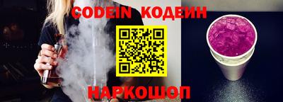 альфа пвп Балаково