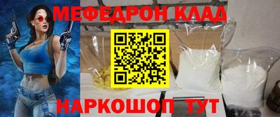 MDMA Канаш