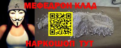 бутик Кандалакша