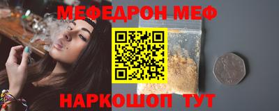 наркотики Камышлов