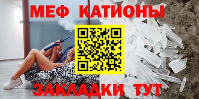 альфа пвп Балаково