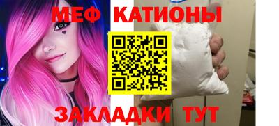 альфа пвп Балаково