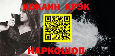 бутик Кандалакша
