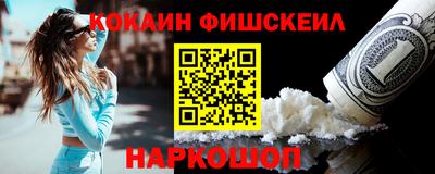 альфа пвп Балаково