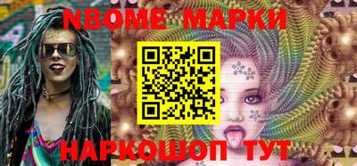 альфа пвп Балаково