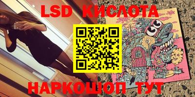 MDMA Канаш