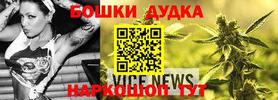 бутик Кандалакша