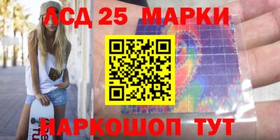 наркотики Камышлов