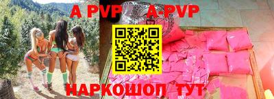 бутик Кандалакша
