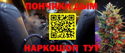 бутик Кандалакша