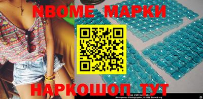 наркотики Камышлов