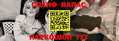 бутик Кандалакша