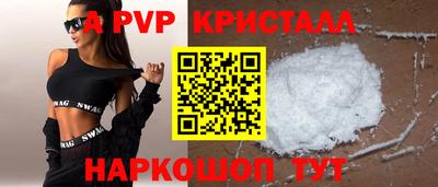 MDMA Канаш
