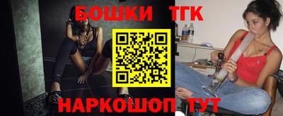 бутик Кандалакша