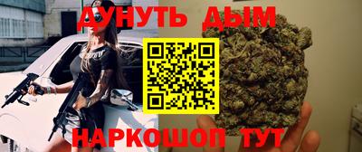 бутик Кандалакша