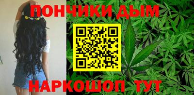 бутик Кандалакша