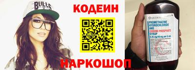 наркотики Камышлов